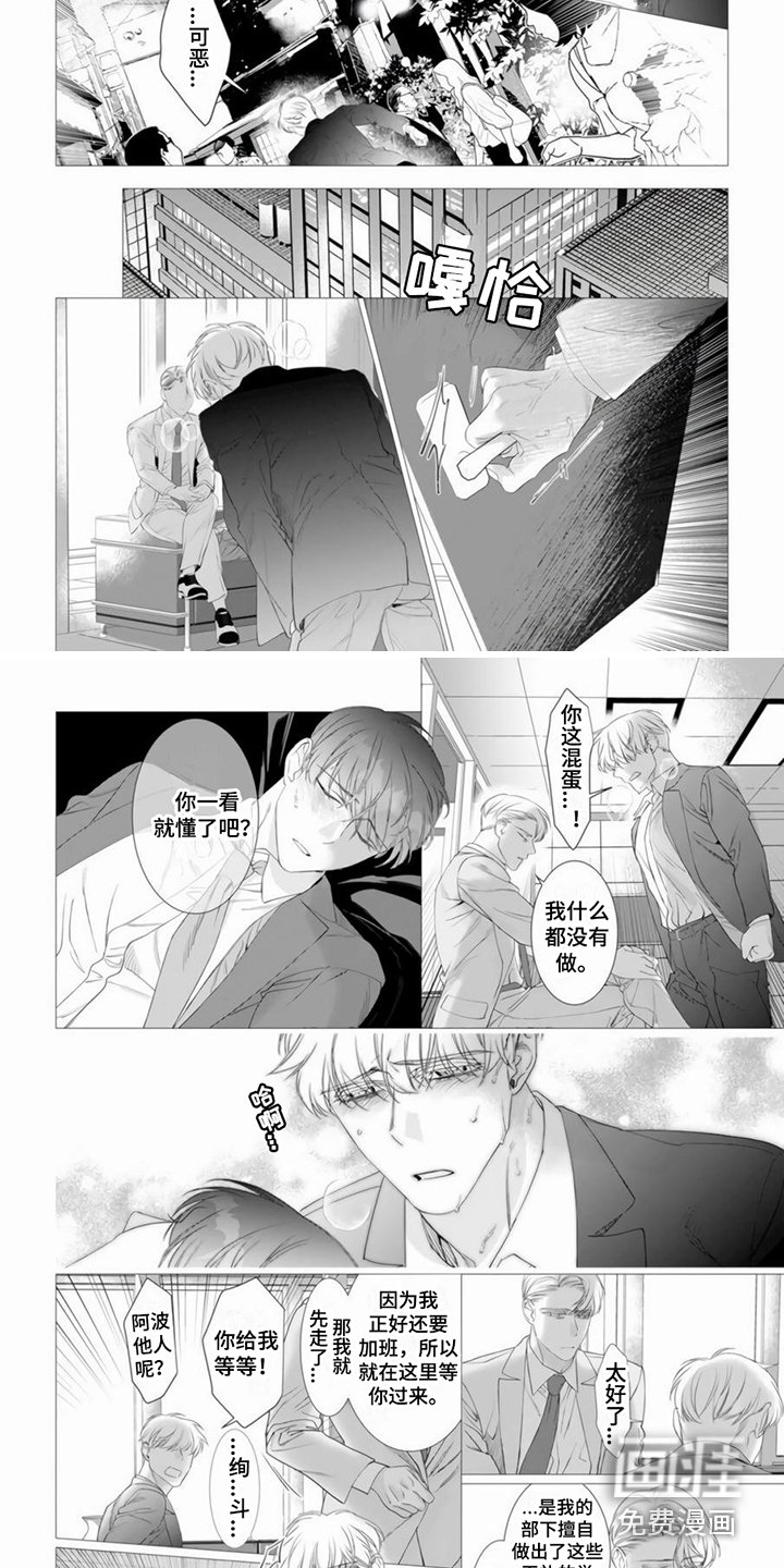 第20章：醒来
