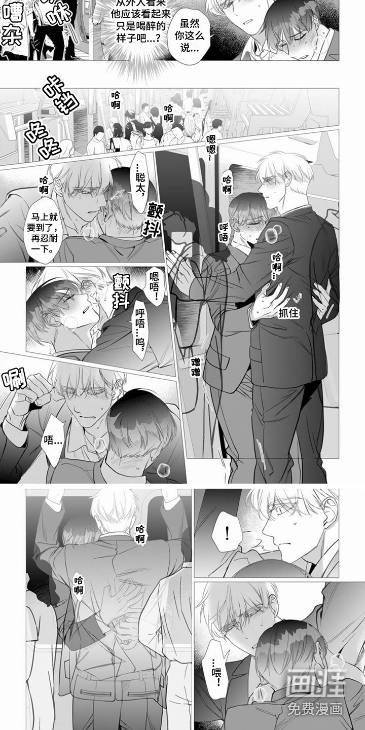 第20章：醒来