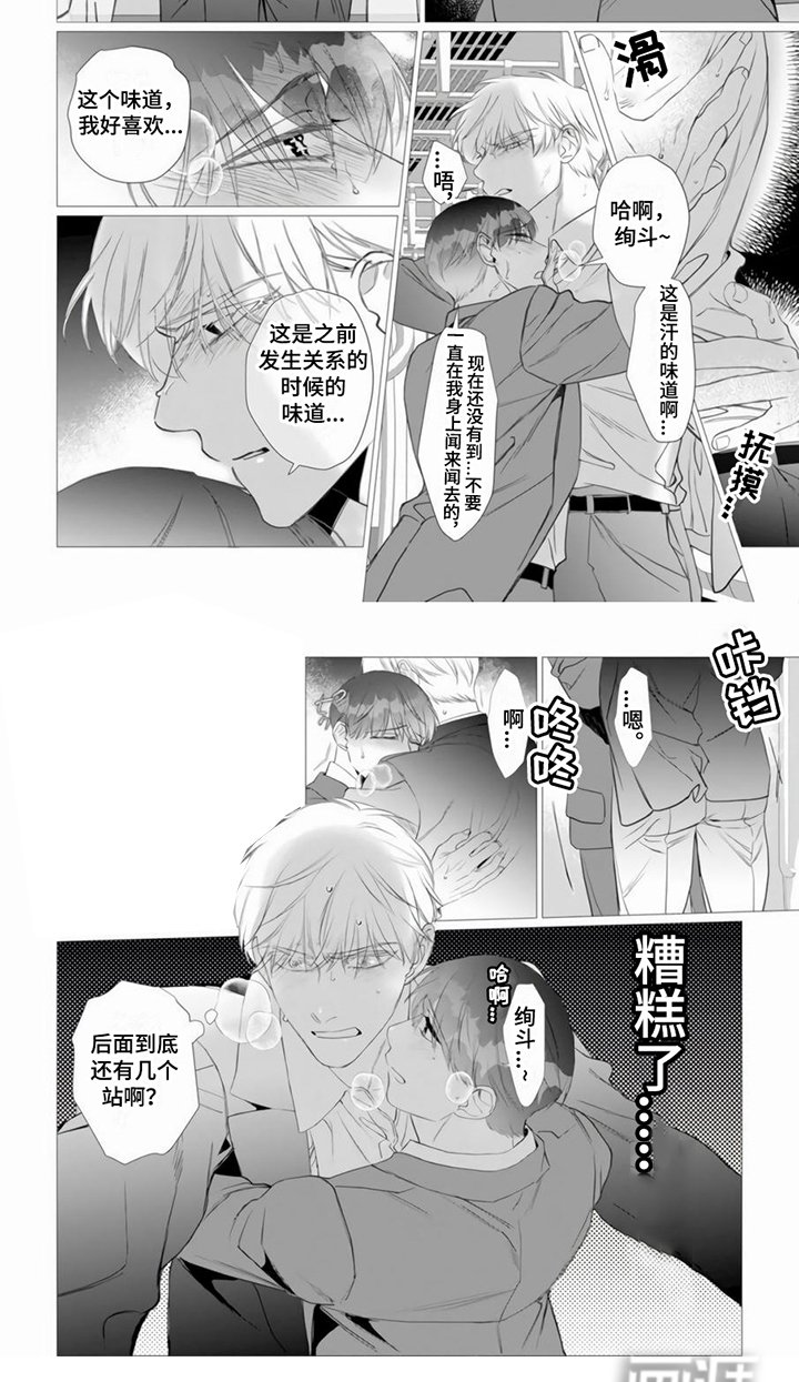 第20章：醒来