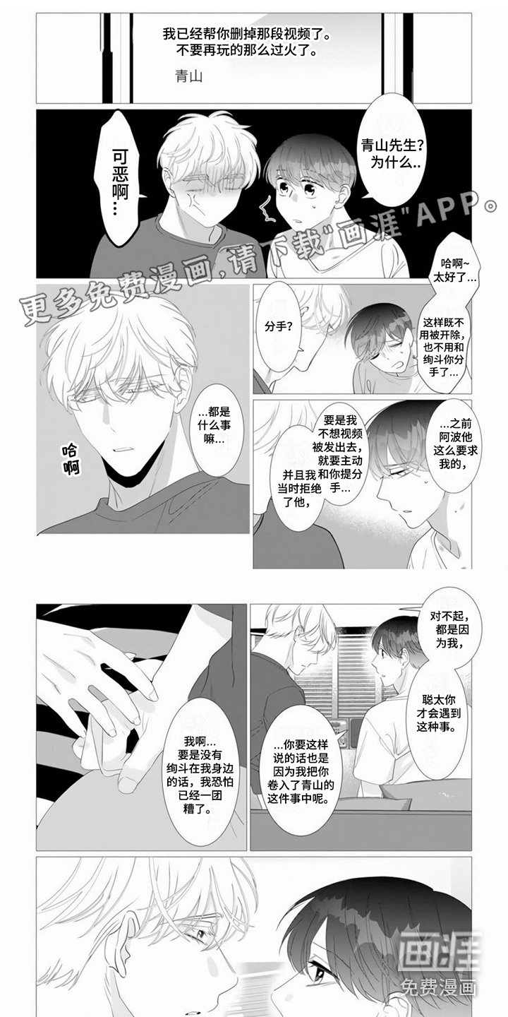 第21章：出差