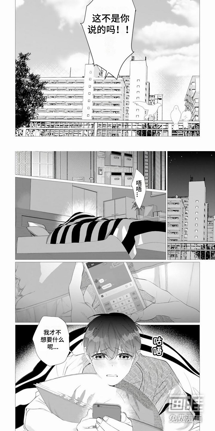 第21章：出差