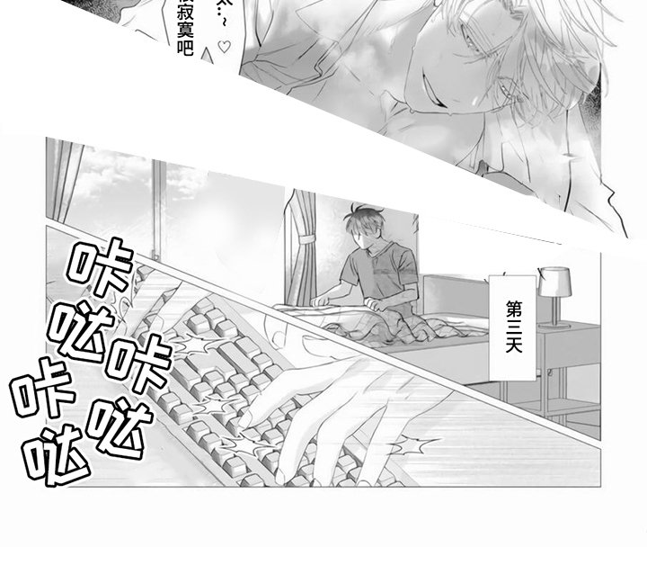 第21章：出差