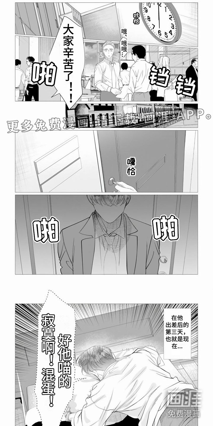 第22章：独孤