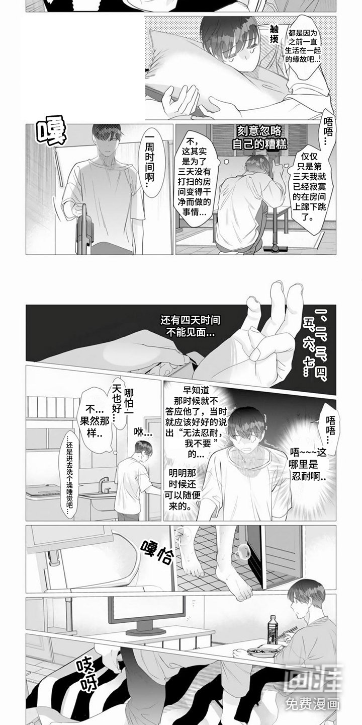 第22章：独孤