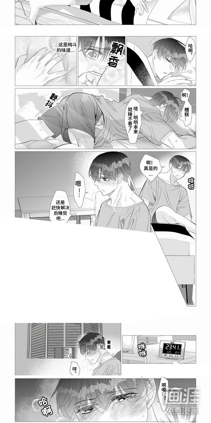 第22章：独孤
