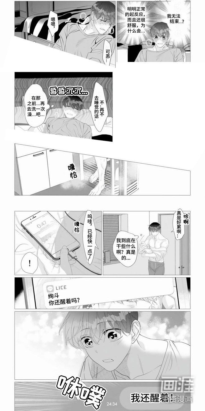 第22章：独孤