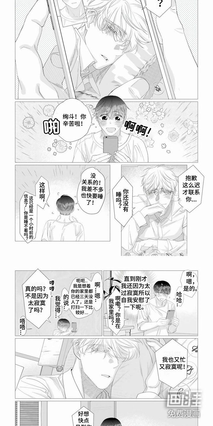 第22章：独孤