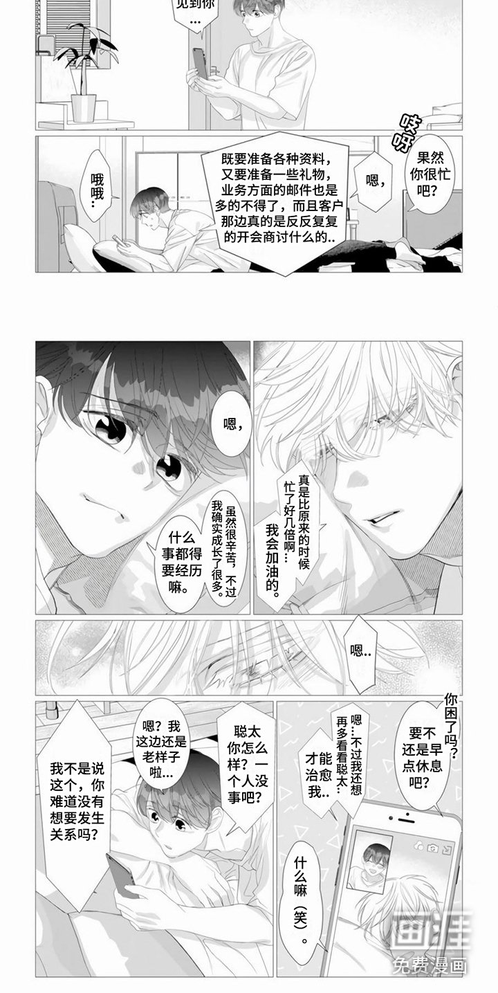 第22章：独孤