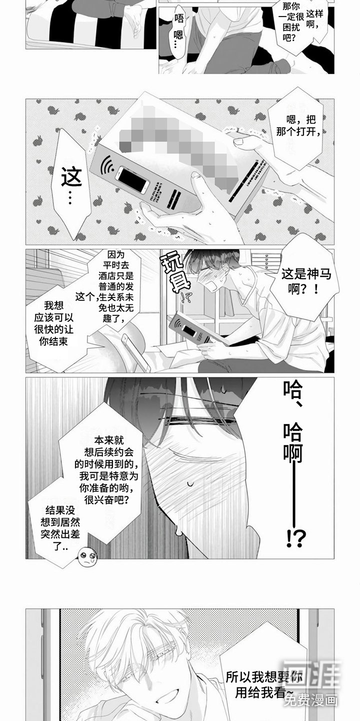 第23章：治愈（完结）