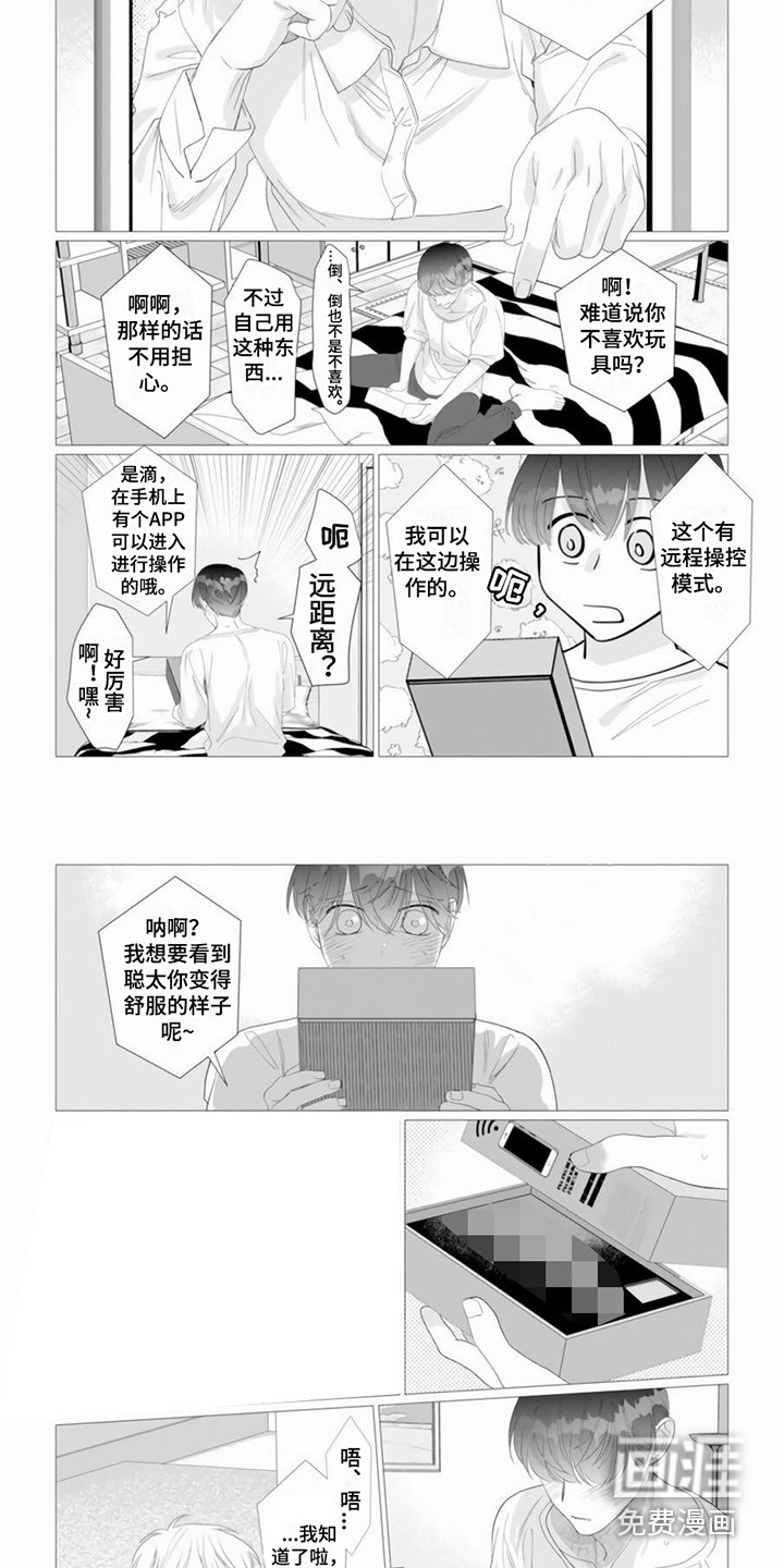 第23章：治愈（完结）