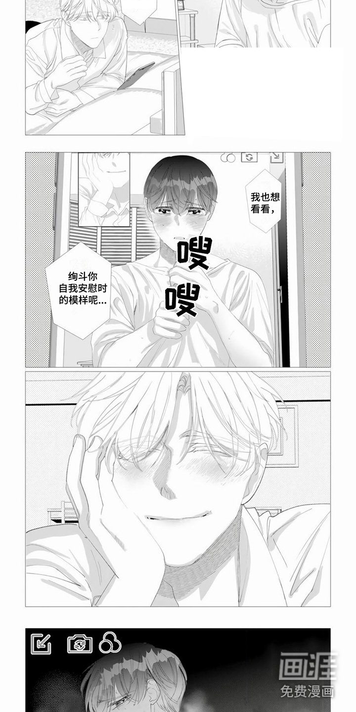 第23章：治愈（完结）