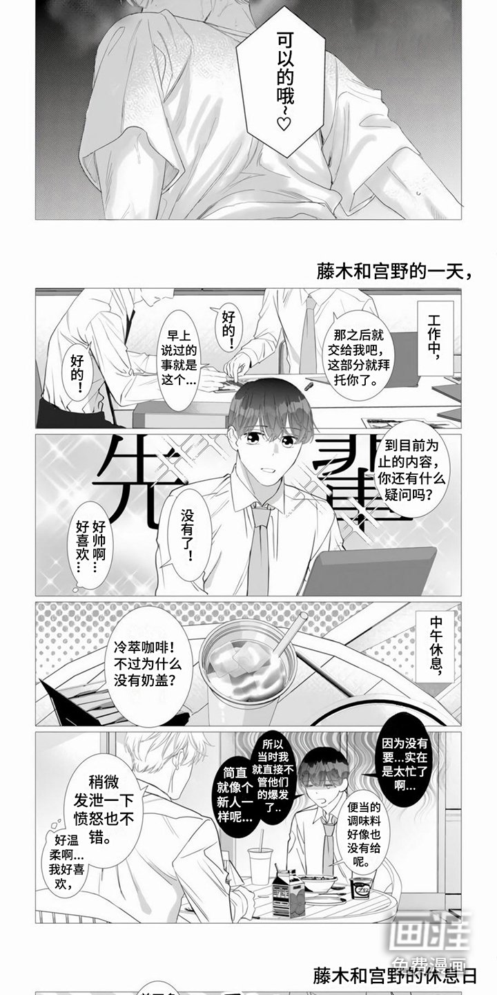 第23章：治愈（完结）