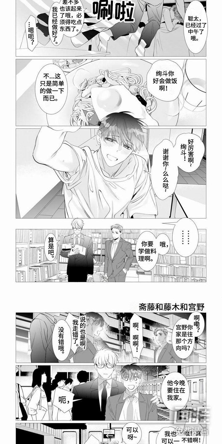 第23章：治愈（完结）