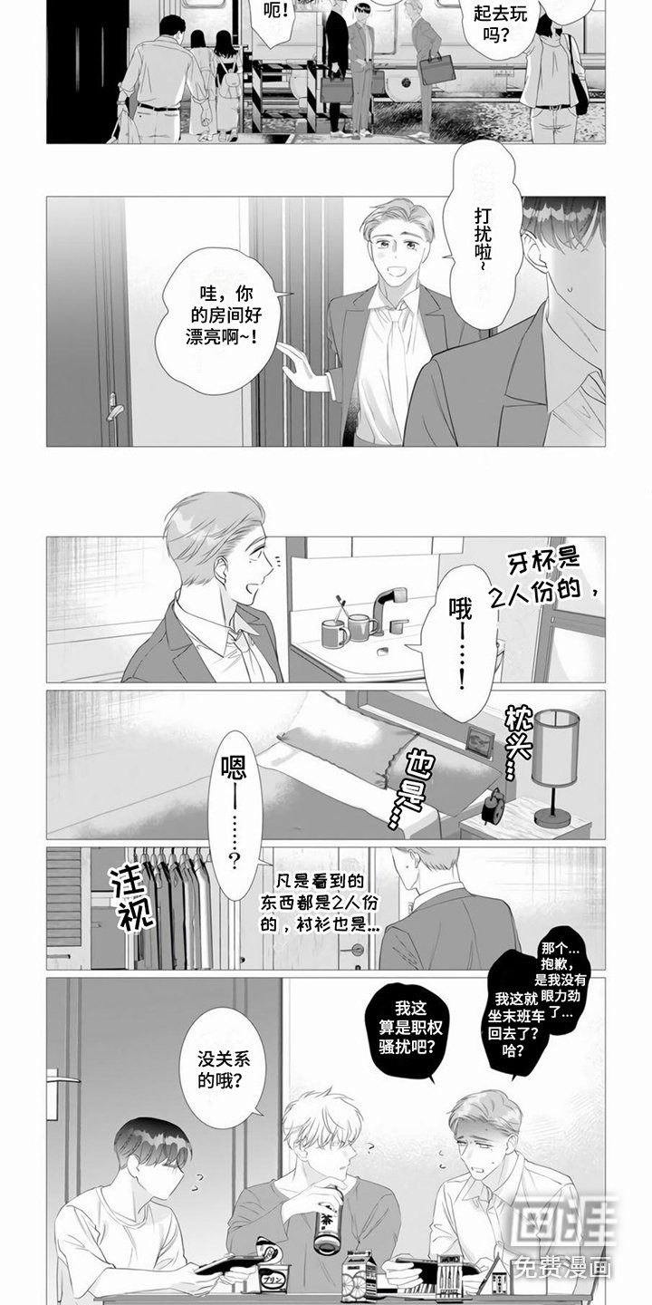 第23章：治愈（完结）