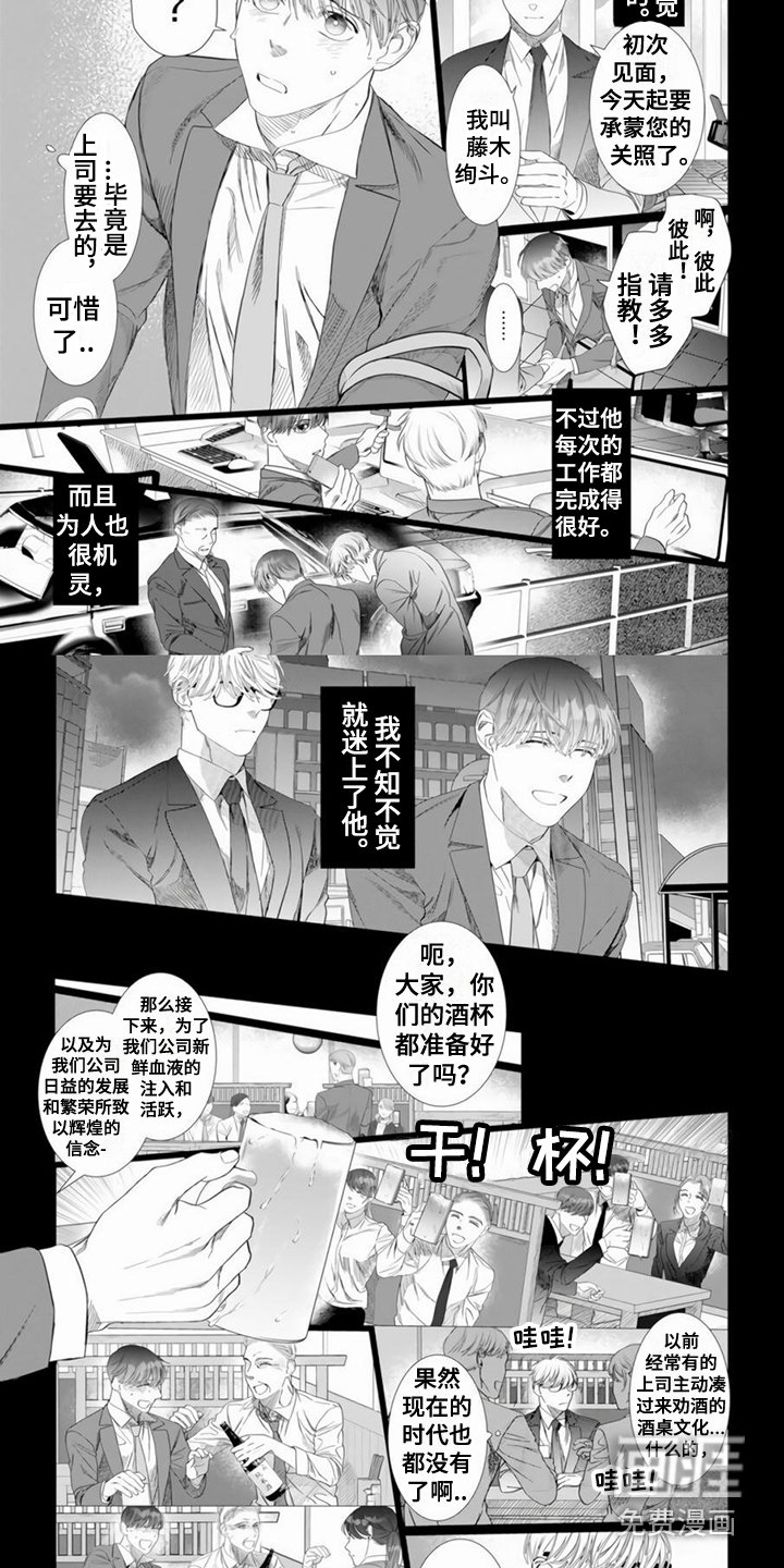 第5章：不知不觉