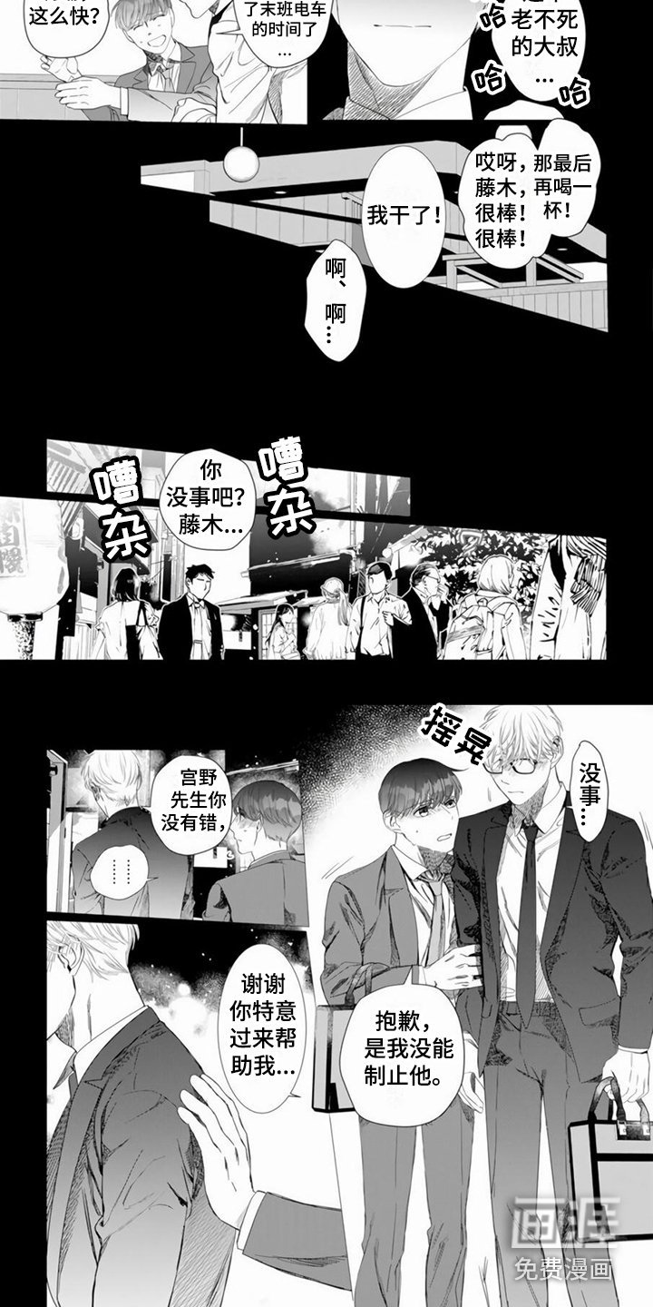 第5章：不知不觉