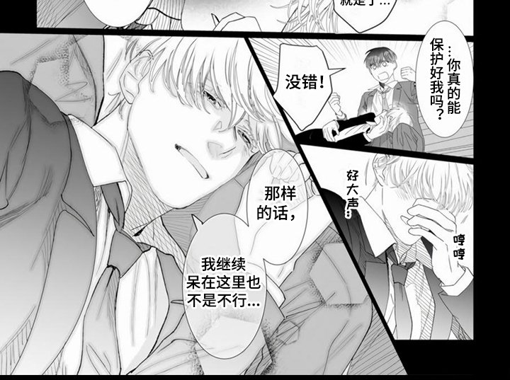 第5章：不知不觉