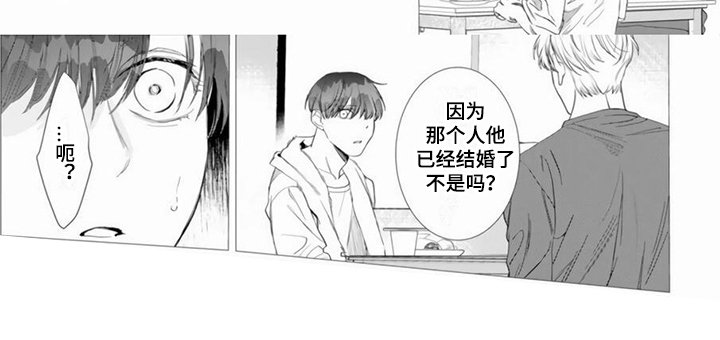 第6章：像个笨蛋