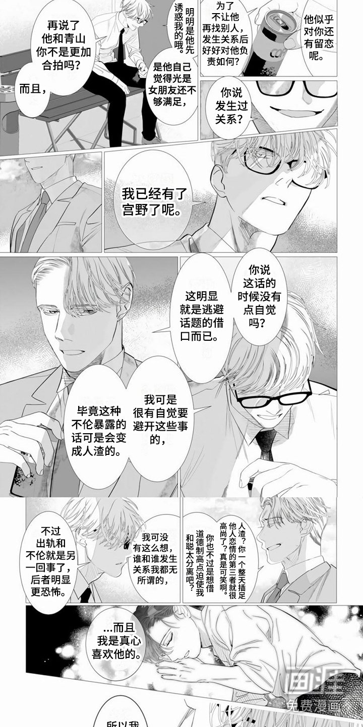 第7章：没有变