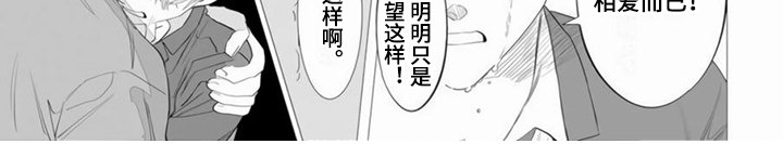 第8章：感到痛苦