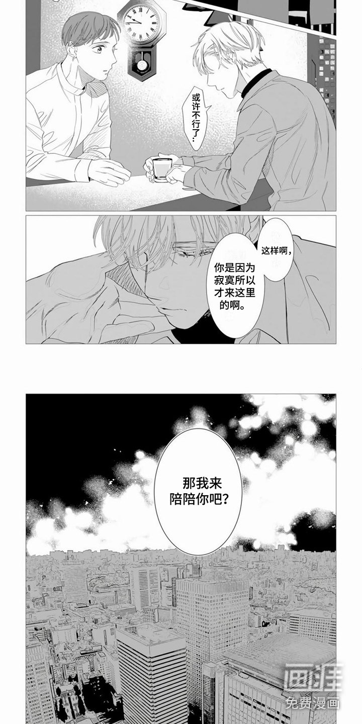 第9章：内心