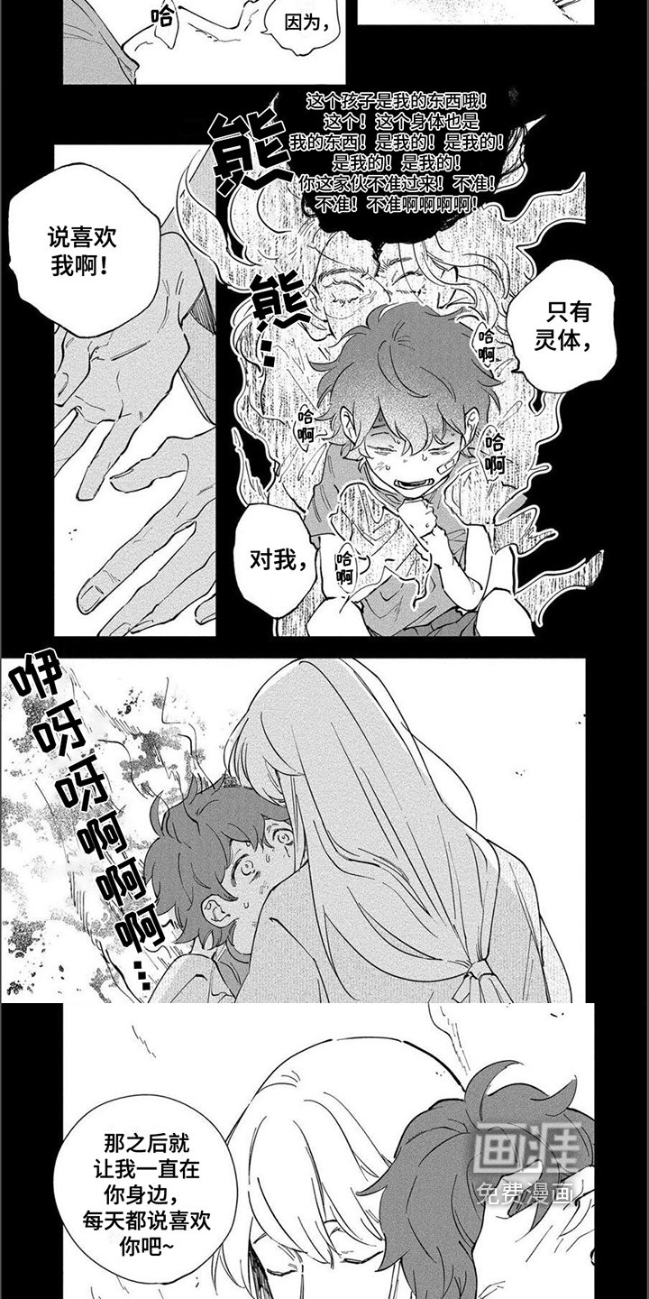 第10章：了解