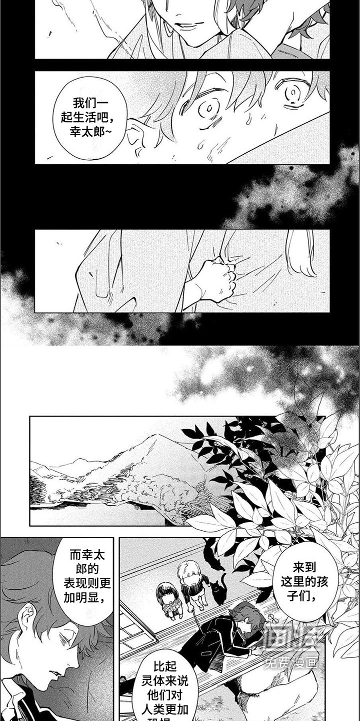 第10章：了解