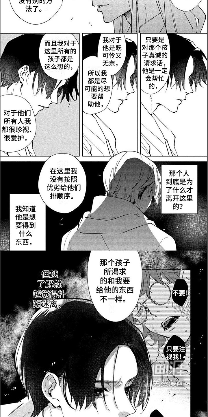 第10章：了解