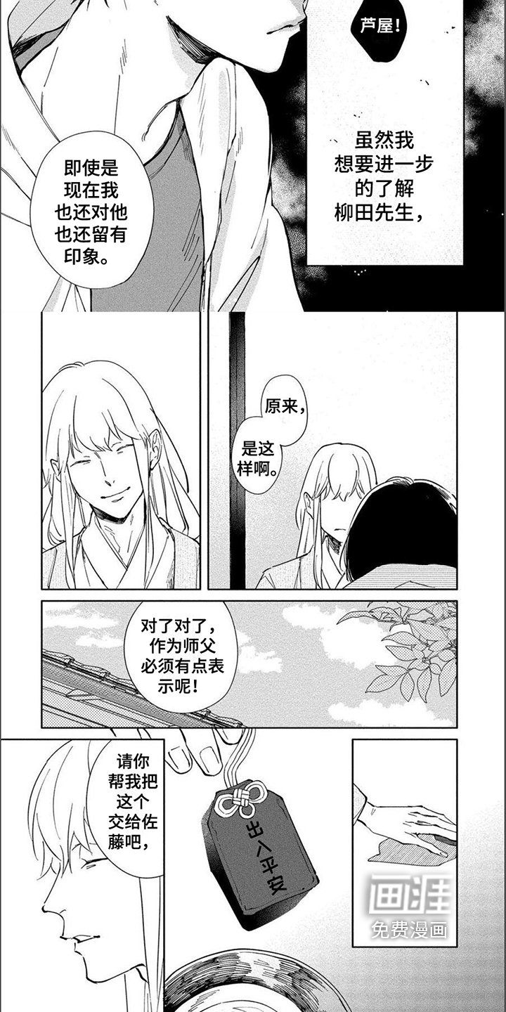第10章：了解