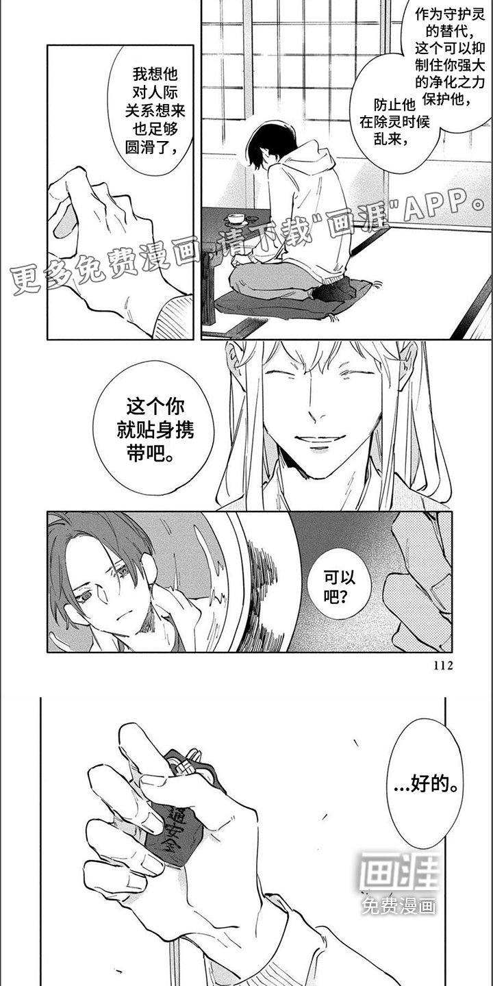 第11章：睡不着