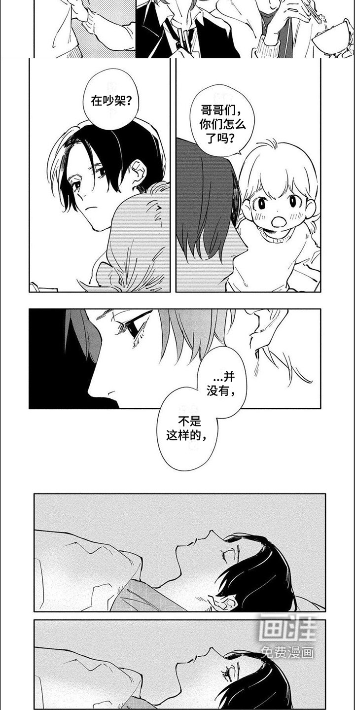 第11章：睡不着