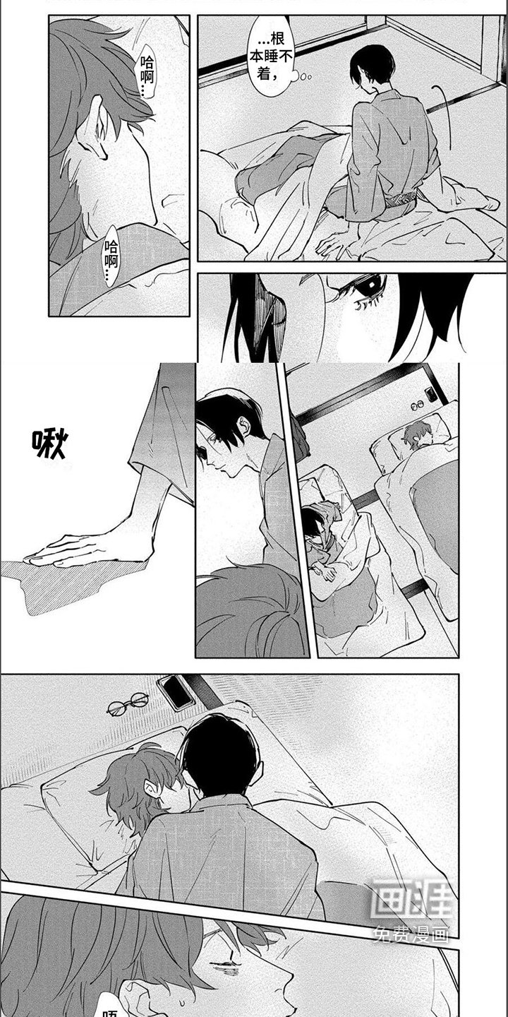 第11章：睡不着