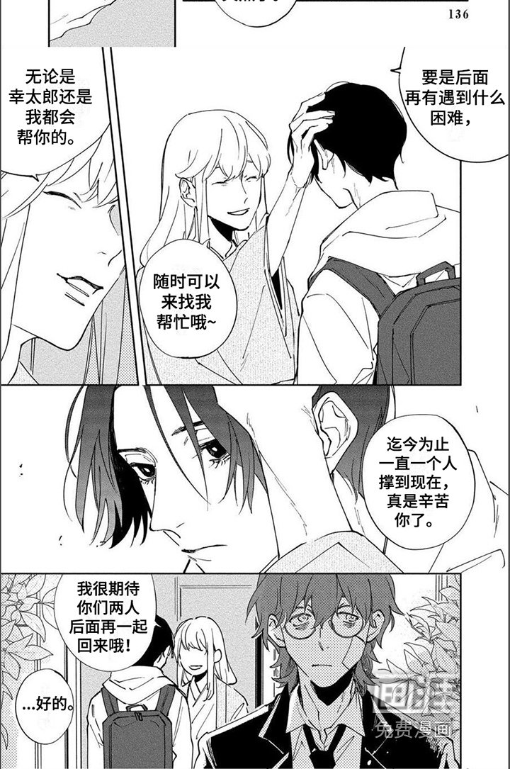 第11章：睡不着