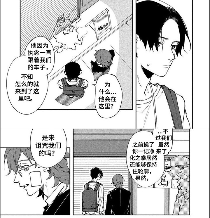 第12章：内心
