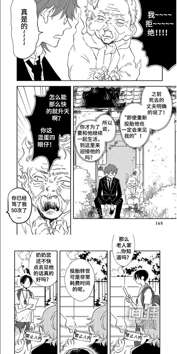 第14章：胡思乱想