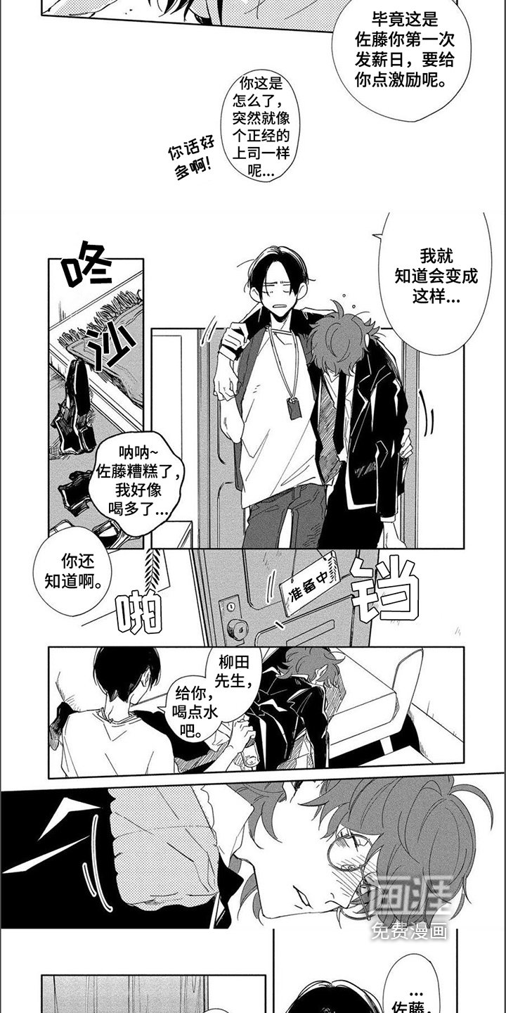 第15章：发誓