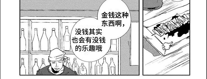 第5章：帮忙