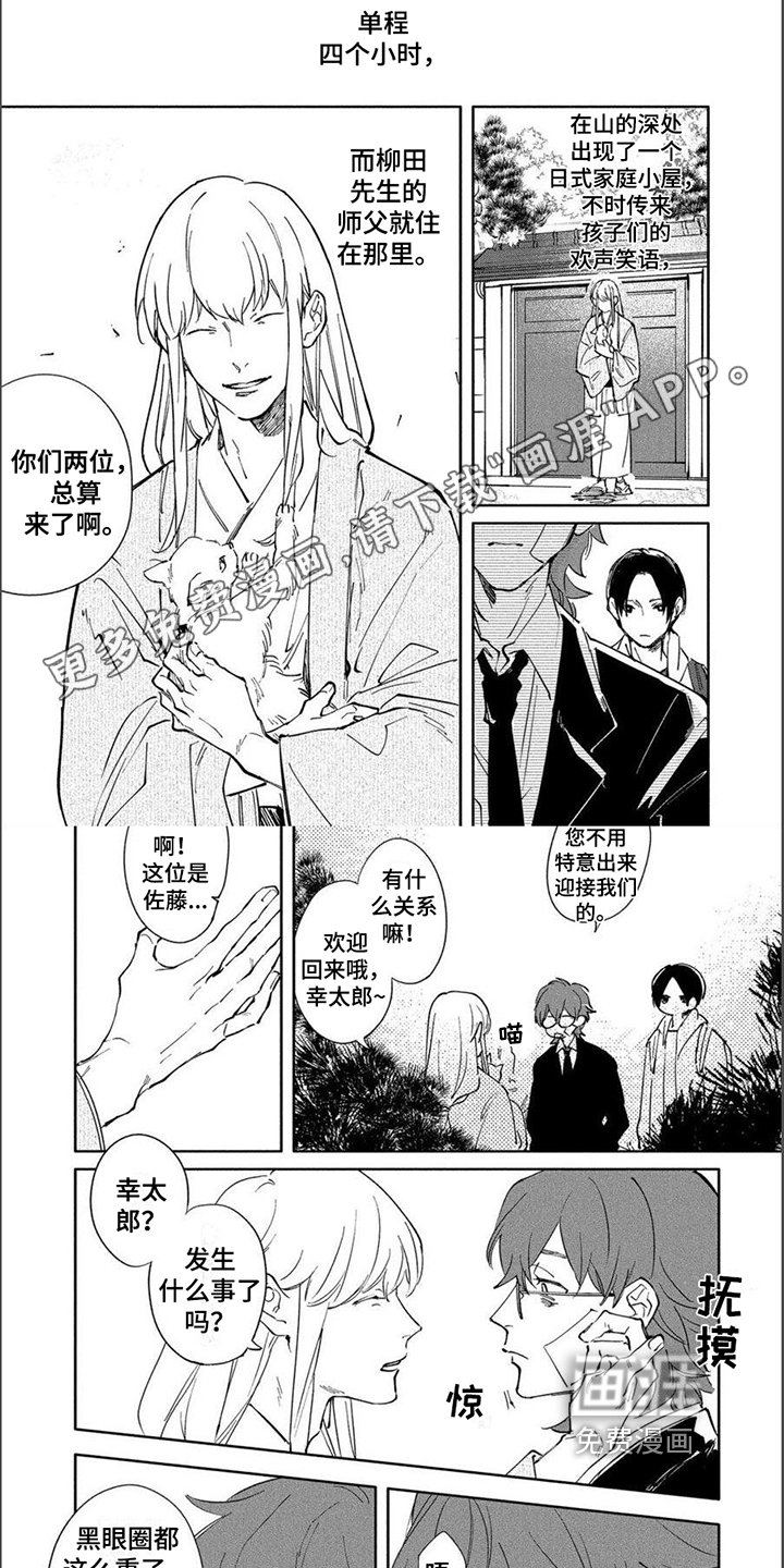 第9章：过去