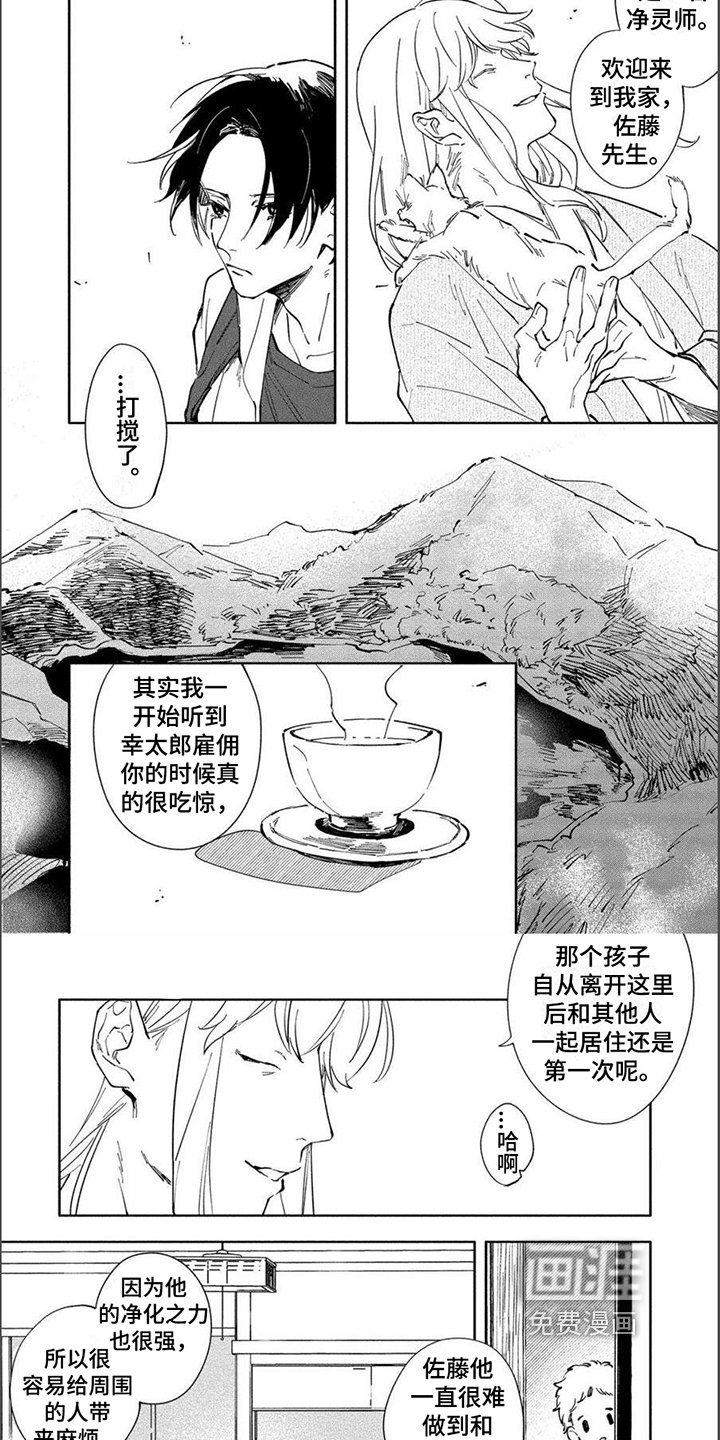 第9章：过去