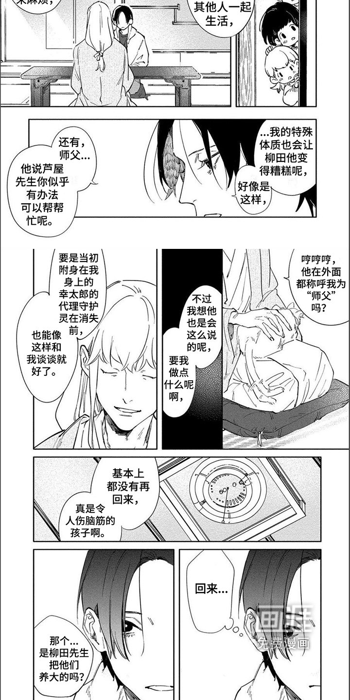 第9章：过去