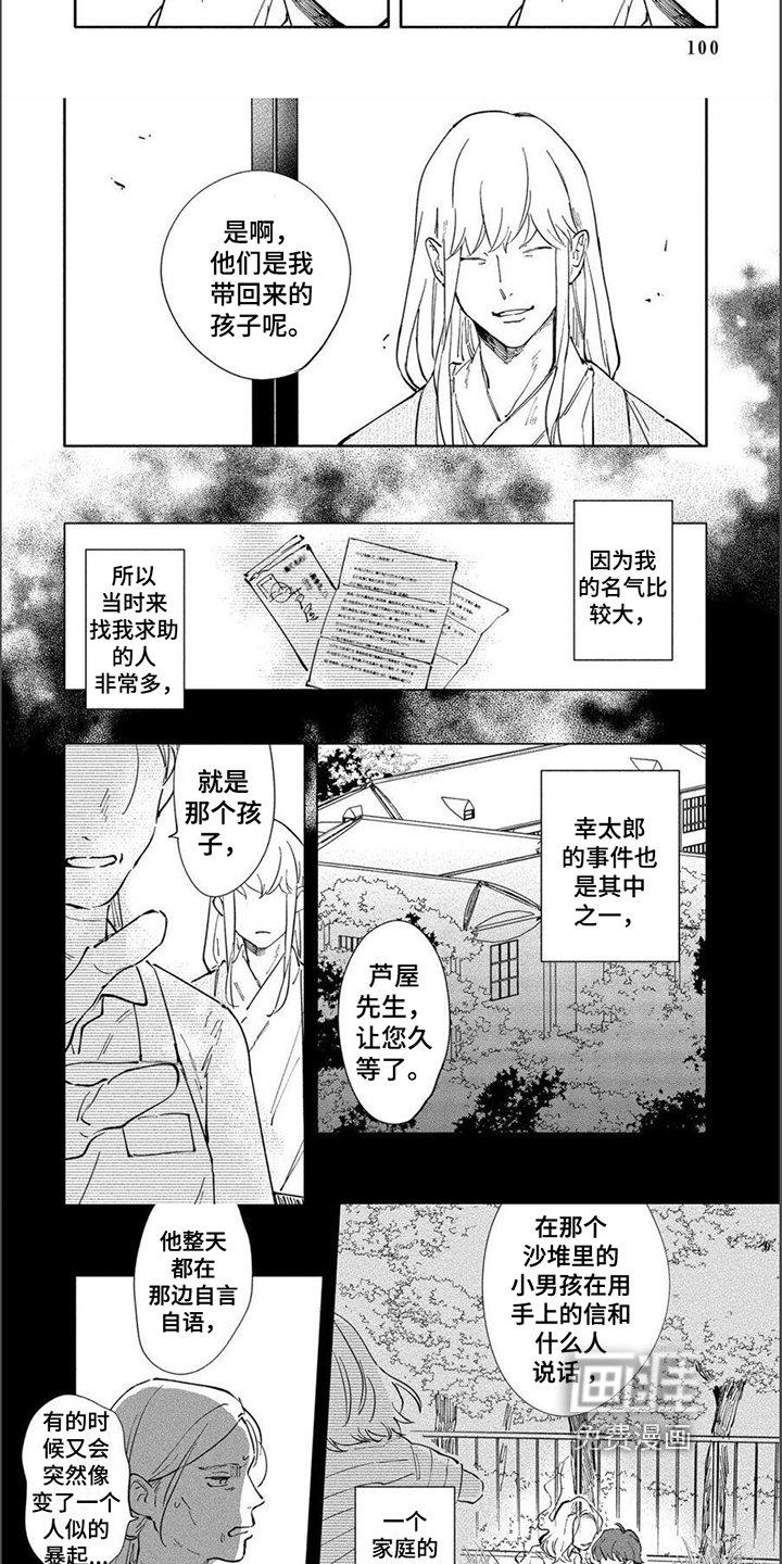 第9章：过去