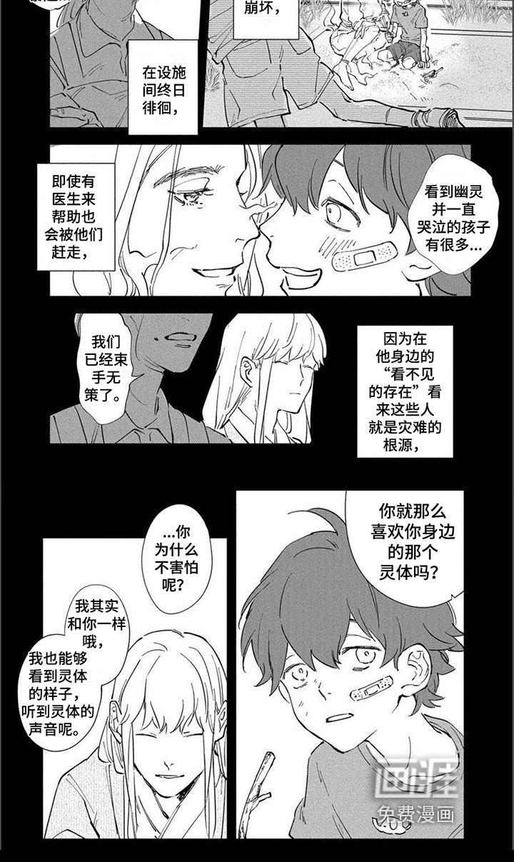 第9章：过去