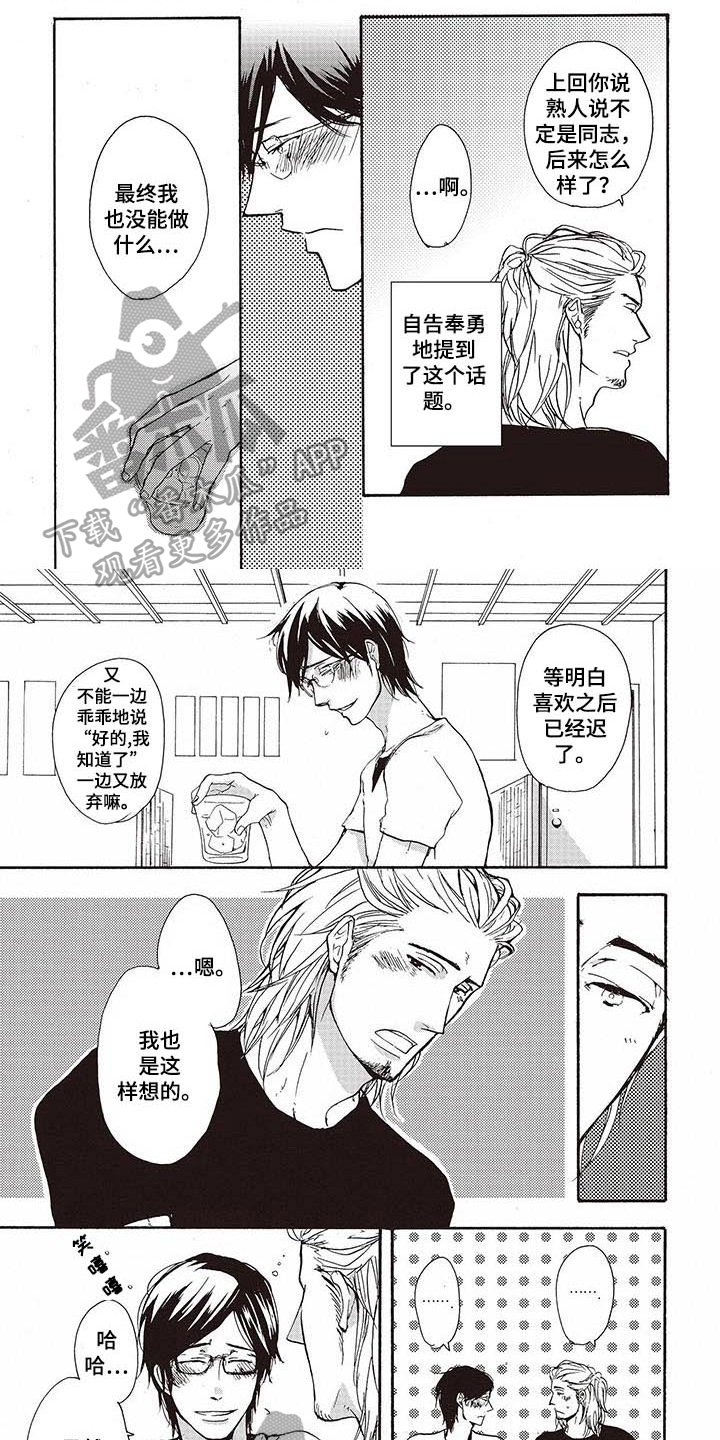 第11章：选择