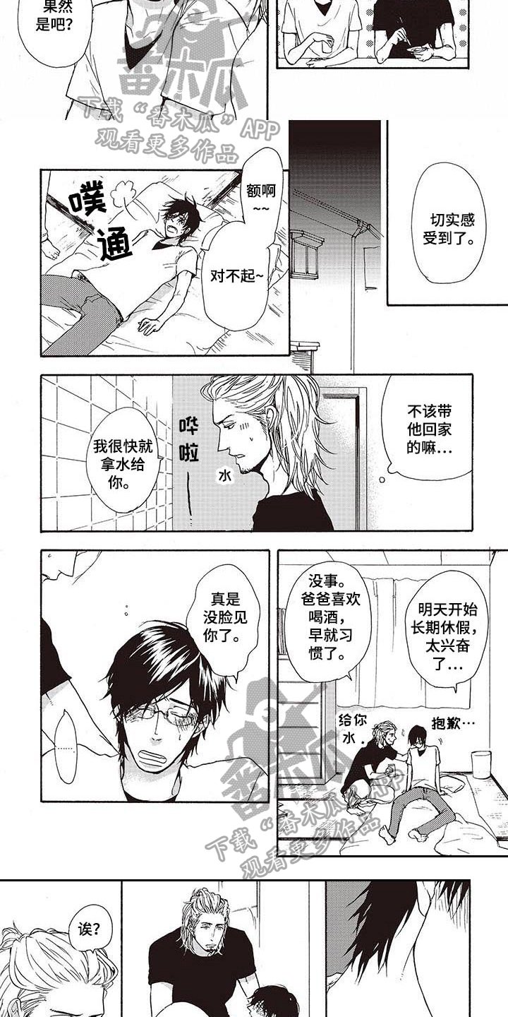 第11章：选择