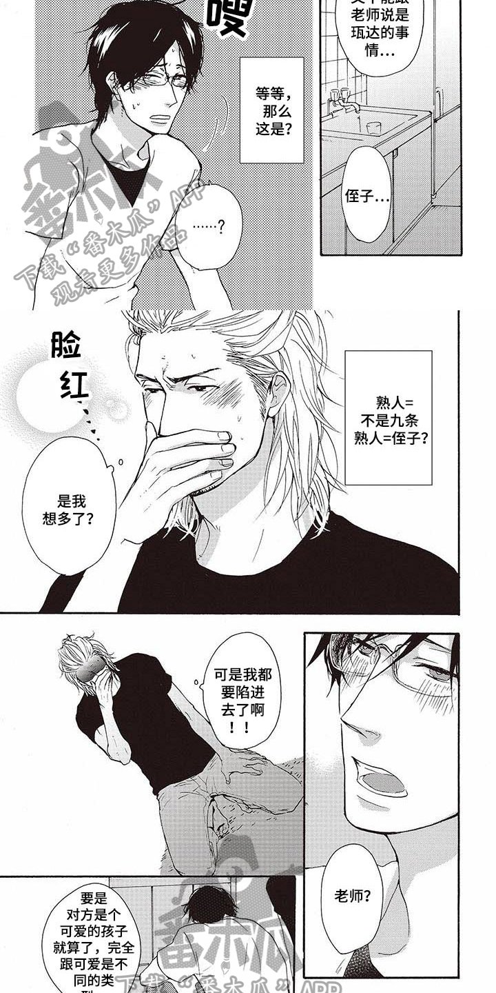 第11章：选择