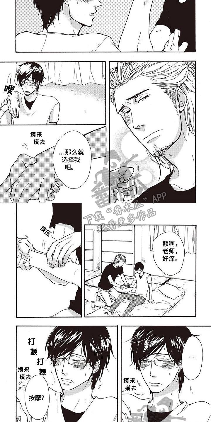 第11章：选择