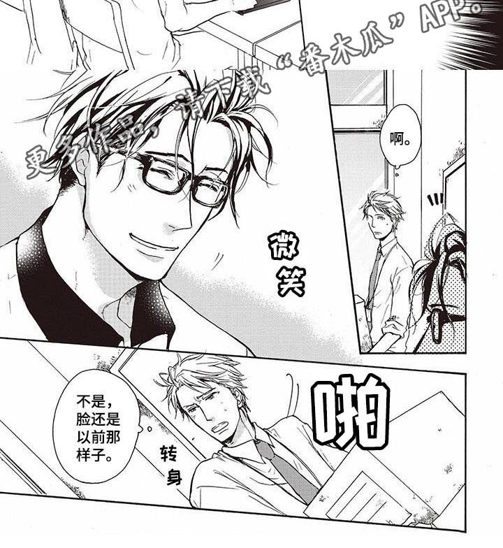 第13章：担忧