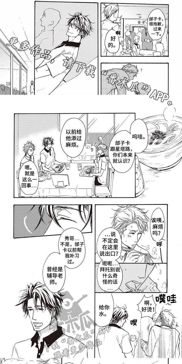 第14章：惊讶