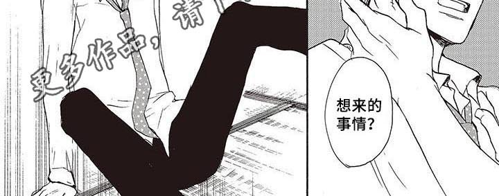 第15章：理由【完结】
