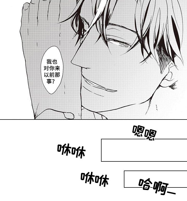 第15章：理由【完结】